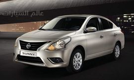 نيسان صنى 2020