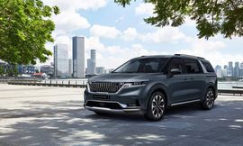 كيا كارنفال