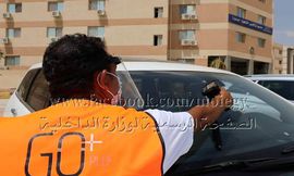 الملصق الالكترونى