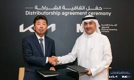 كيا السعودية