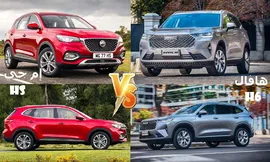 ام جي وهافال