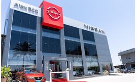 نيسان_الاسكندرية