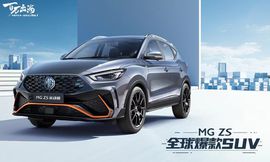 autohomecar__ChxkqWLDkq6AE6A4AANnJ9IvOpk84