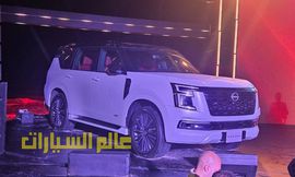 نيسان باترول