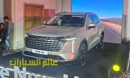 هافال H6 فيس ليفت