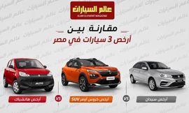 مقارنة ثلاثية