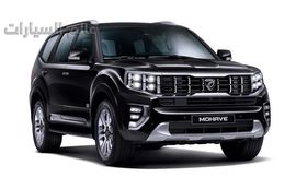 كيا موهافي 2020