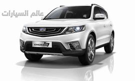 جيلي إمجراند X7