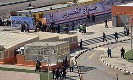 جراج التحرير