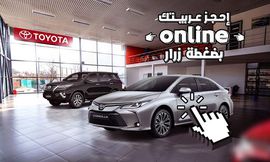 تويوتا ايجيبت