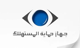 حماية المستهلك