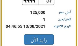 Screenshot_2021-08-10-15-49-04-25_40deb401b9ffe8e1df2f1cc5ba480b12