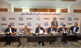 أبو غالي فاينانس