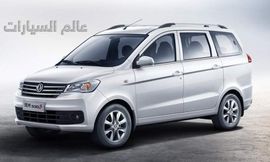 أرخص سيارة MPV في السوق المصري