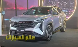 جيلي سيتي راي 1