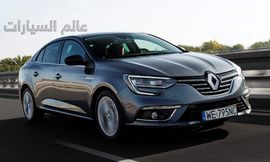 ميجان جراند كوبيه 2020