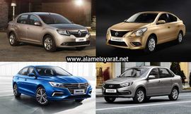 سيارات اقتصاديه