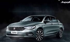 فيات تيبو هاي لاين