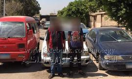 وزارة الداخليه