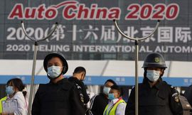 معرض بكين الدولي 
