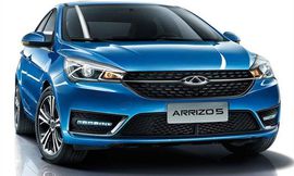 شيرى_اريزو5_موديل 2021