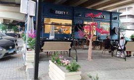 كوبري الميرغني