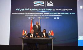 WhatsApp Image 2021-09-15 at 4.36.22 PM