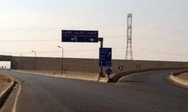 نفق الزعفرانة