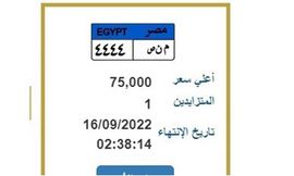 Image1_920221417215325774876