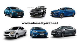 Cheapest Sedan. Egypt 15