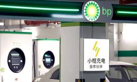 BP-and-DiDi-electric-vehicle-charging-stations-740x520
