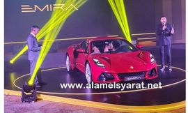 لوتس إيميرا