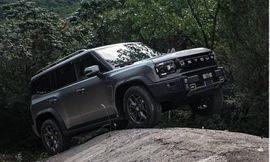 جيتور ترافيلر