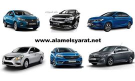 أكثر 10 سيارات سيدان مبيعا في مصر