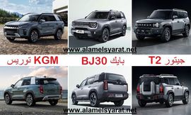 أ تي 2 مقارنة 1 - --