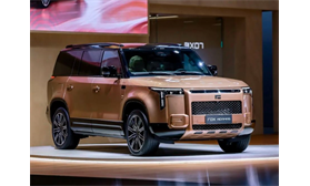 أداماس (REEV) |