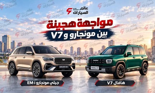 مقارنة