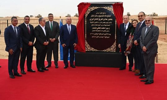 WhatsApp Image 2025-11-03 at 2.54.52 PM (2)