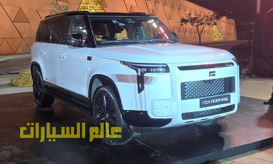 روكس أداماس