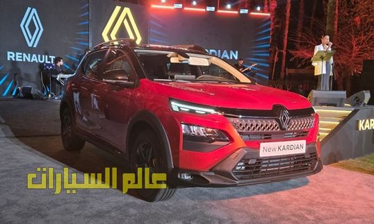 رينو كارديان 13