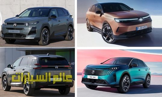 مقارنة سيتروين C5 آير كروس -2026 -1