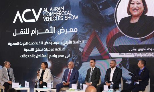 معرض الاهرام للنقل 2026
