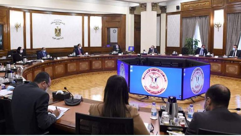 رئيس الوزراء