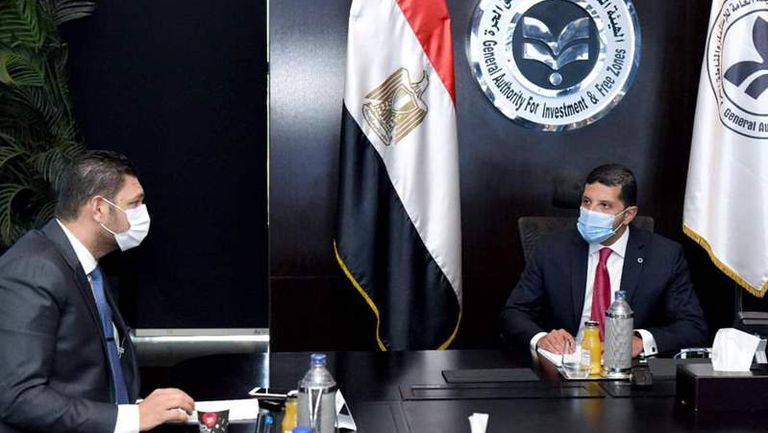 الهيئة العامة للصناعة