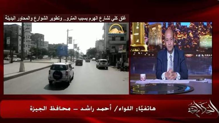 3غلق شارع الهرم