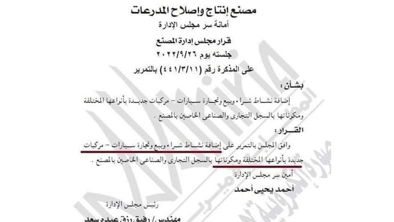 WhatsApp Image 2022-10-25 at 5.40.47 PM