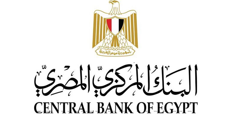 البنك المركزي المصري