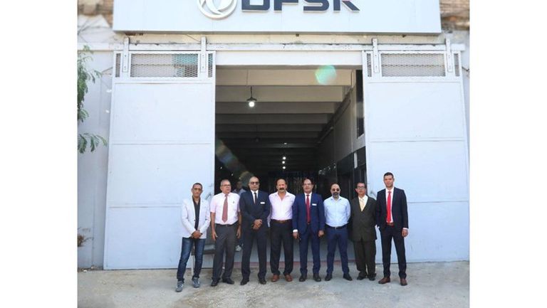 ناشيونال موتورز