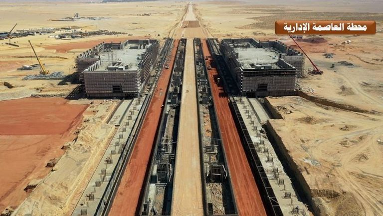 القطار الكهربائ السريع