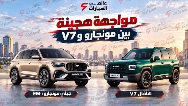 مقارنة